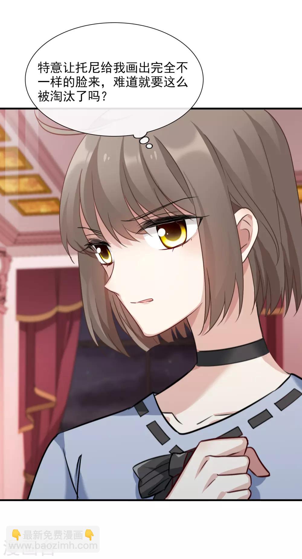 第33话2 愤怒的肖鸣-第70话