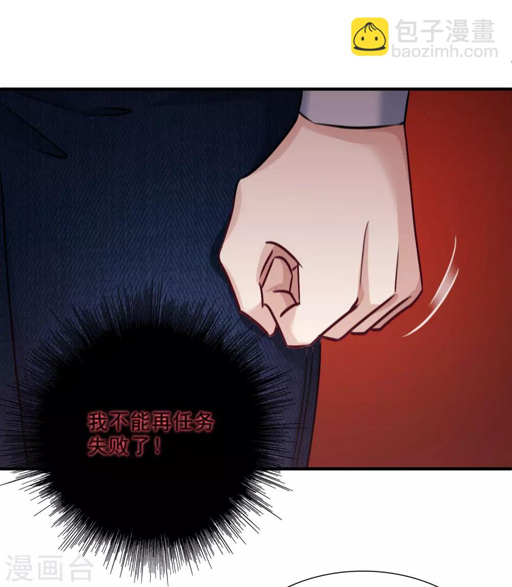 第33话2 愤怒的肖鸣-第70话