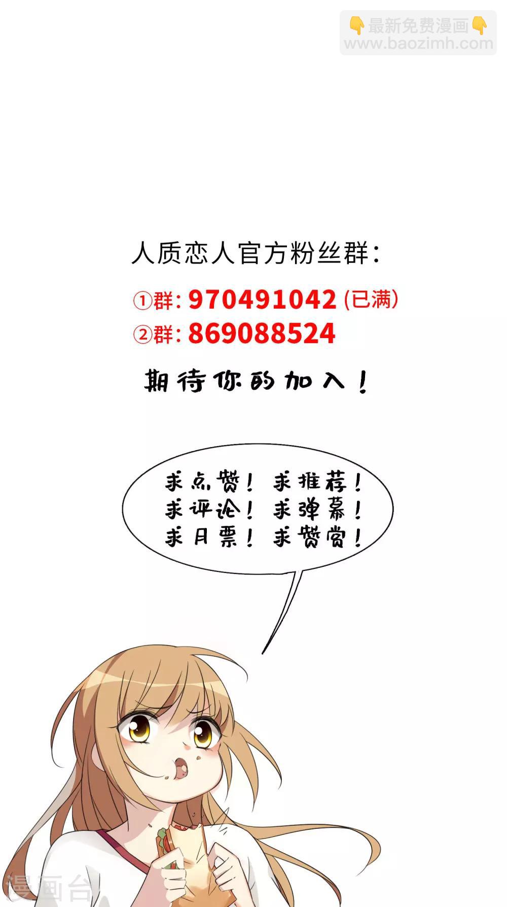 第33话2 愤怒的肖鸣-第70话