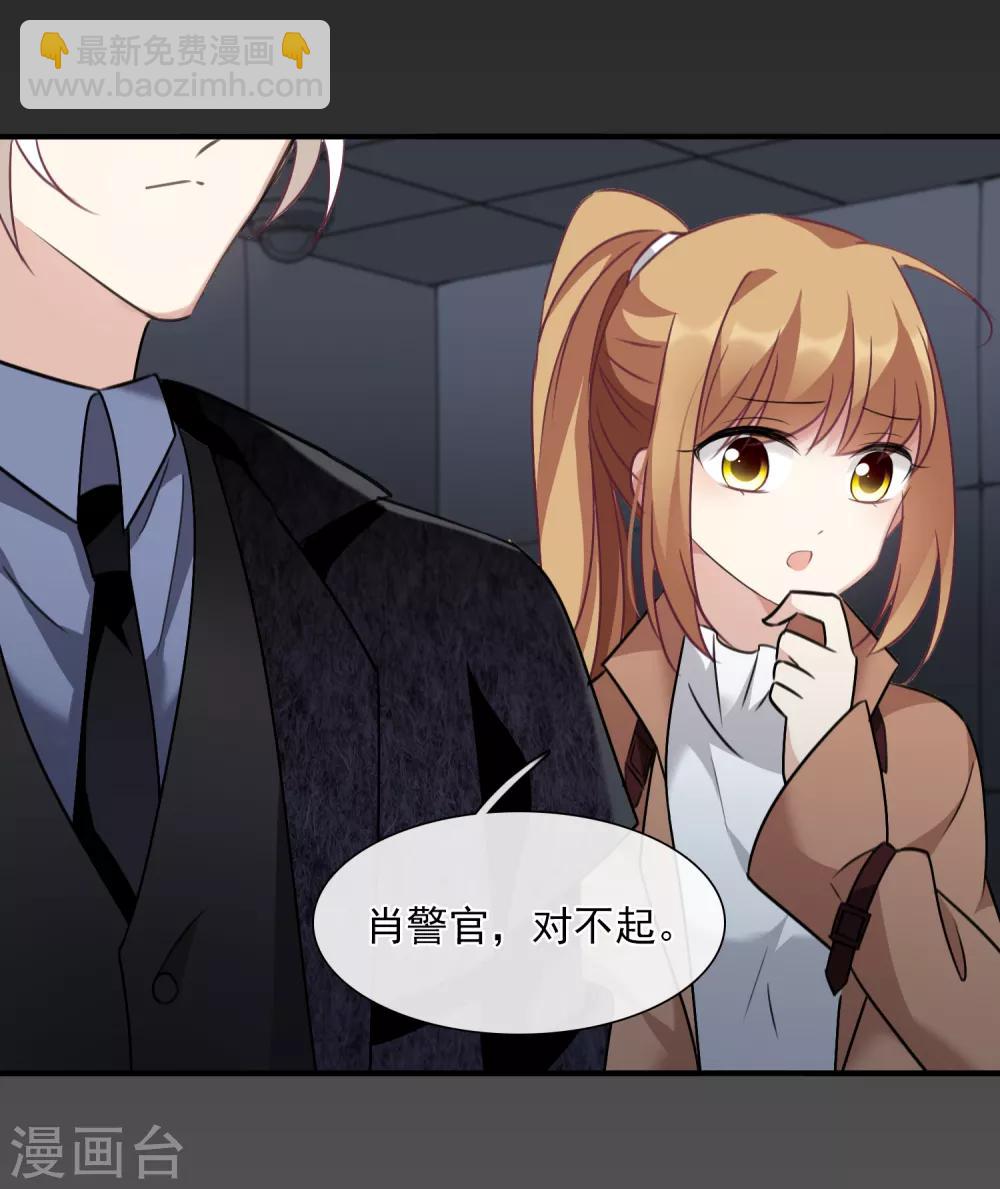 第33话2 愤怒的肖鸣-第70话