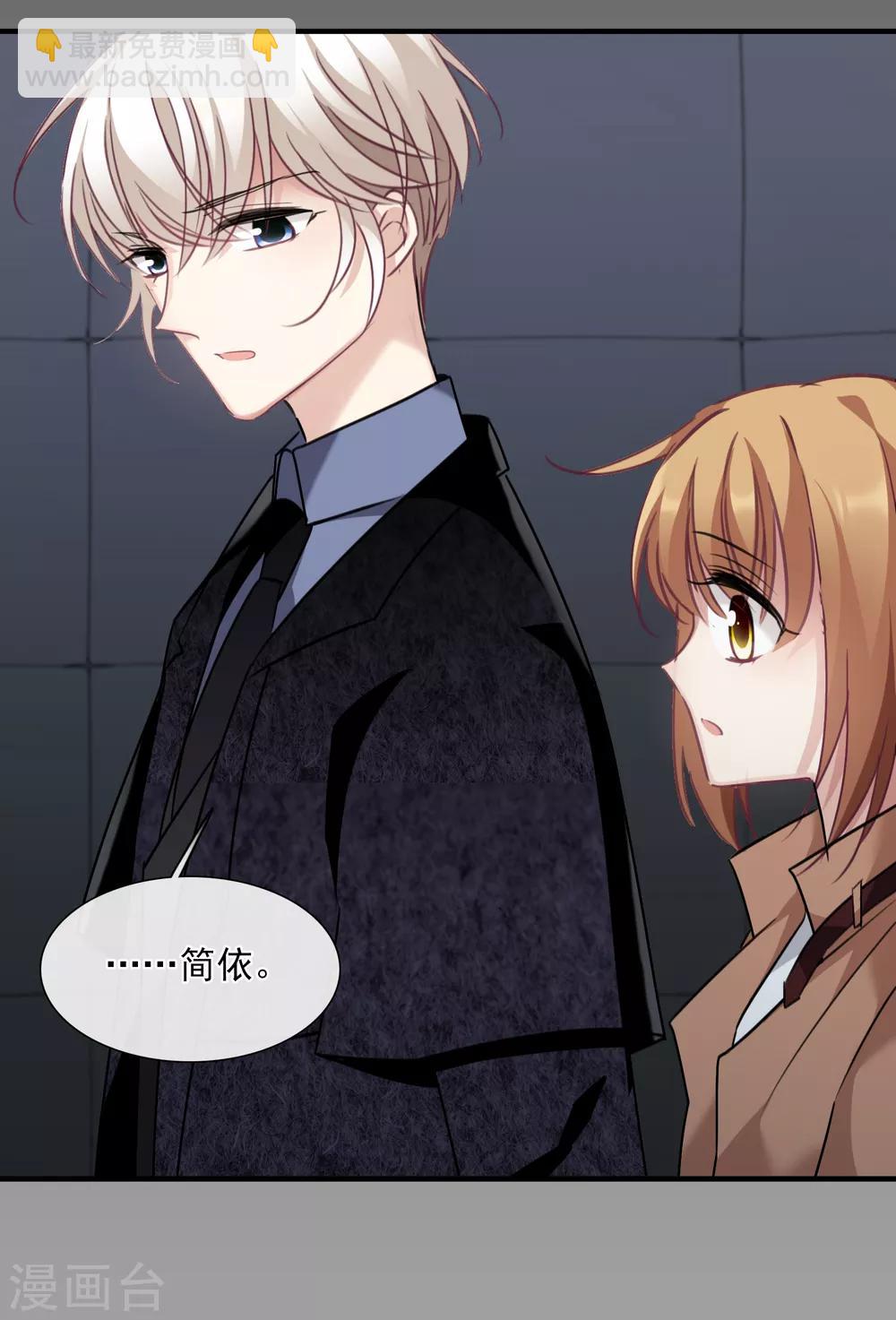 第33话2 愤怒的肖鸣-第70话