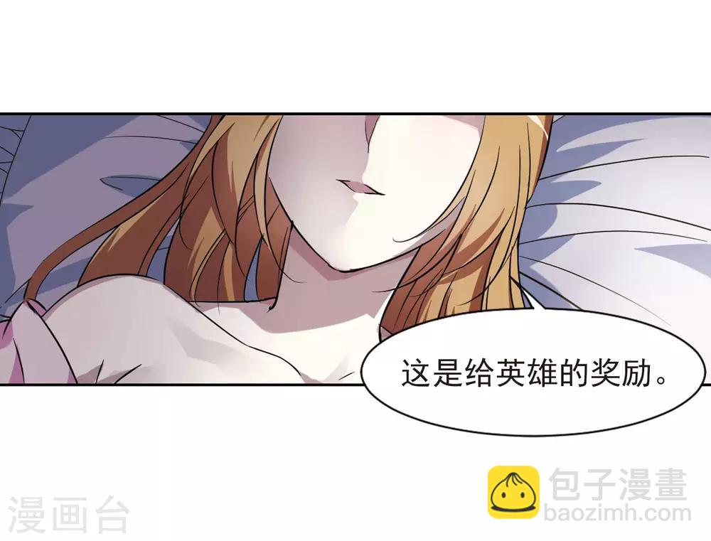 第4话1 有力的臂膀(1/2)-第8话