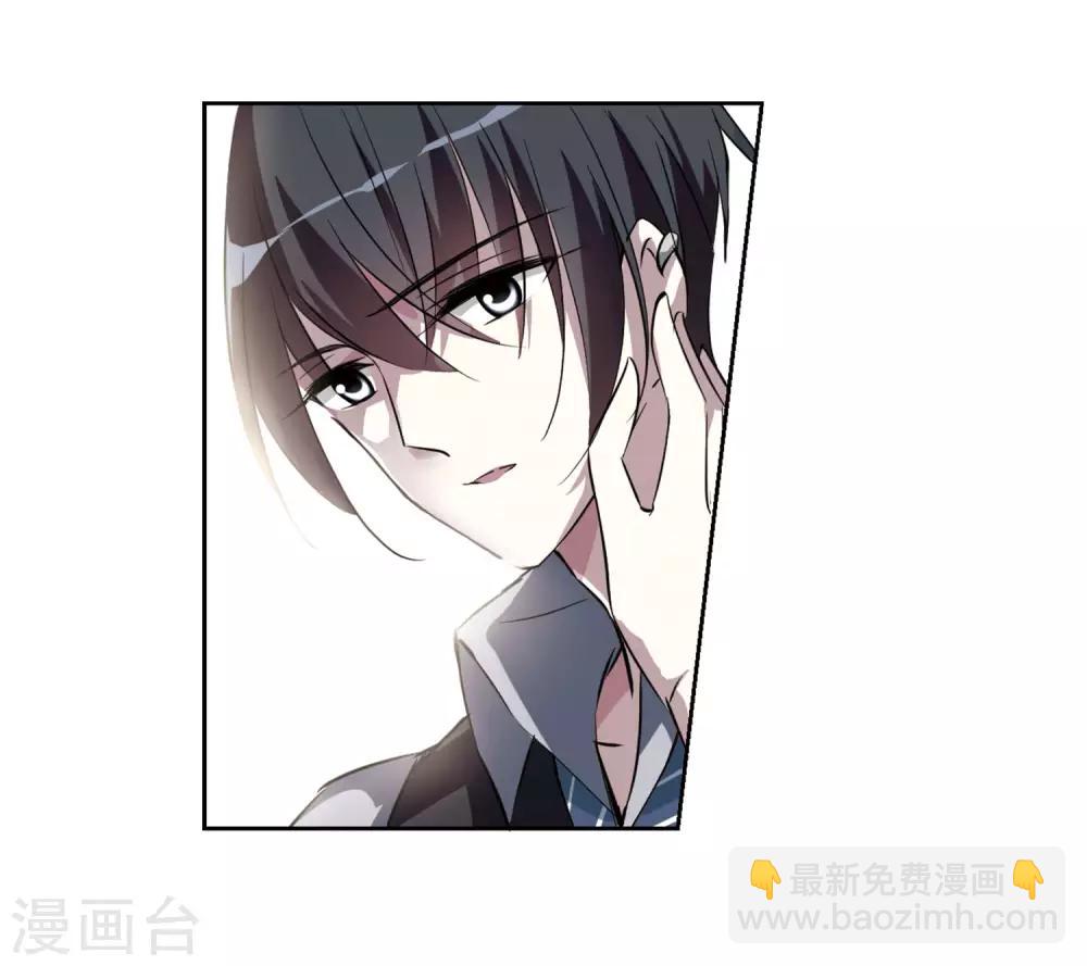 第4话1 有力的臂膀(1/2)-第8话