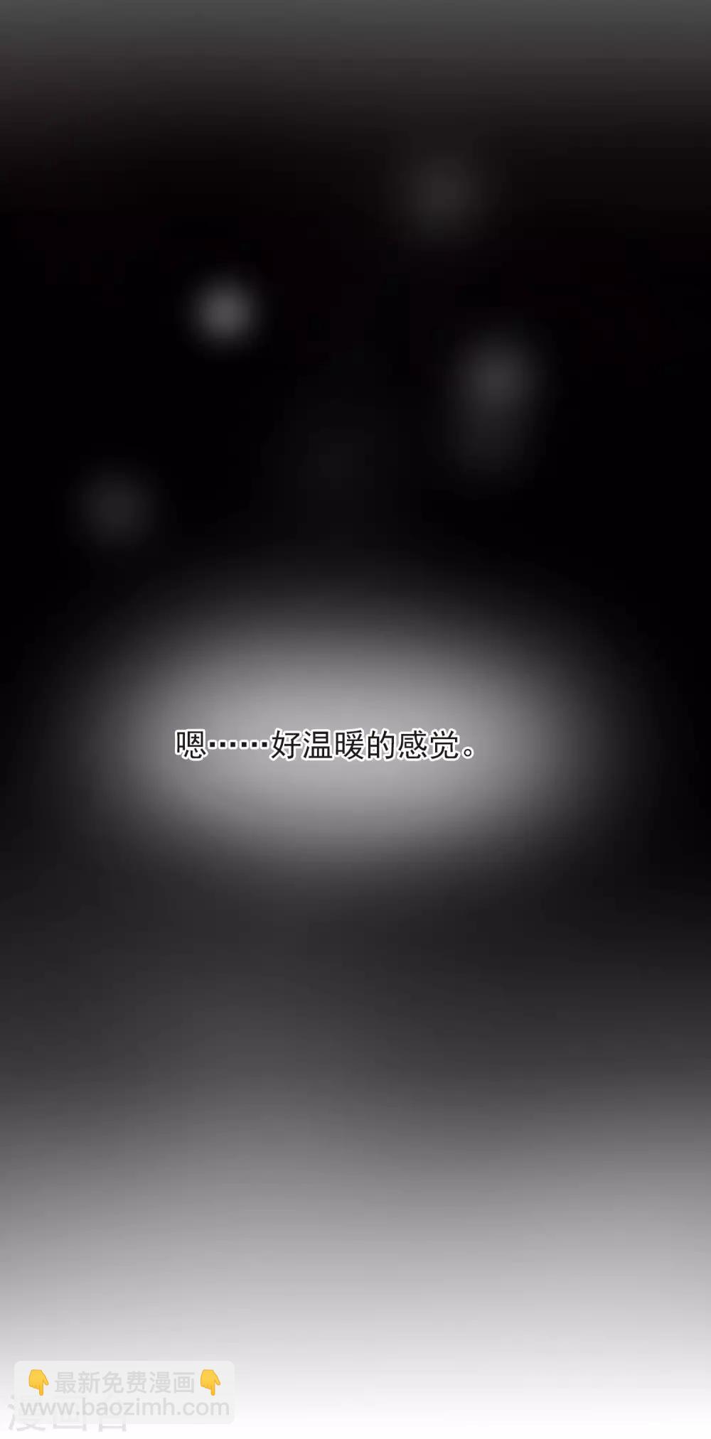 第4话1 有力的臂膀(1/2)-第8话