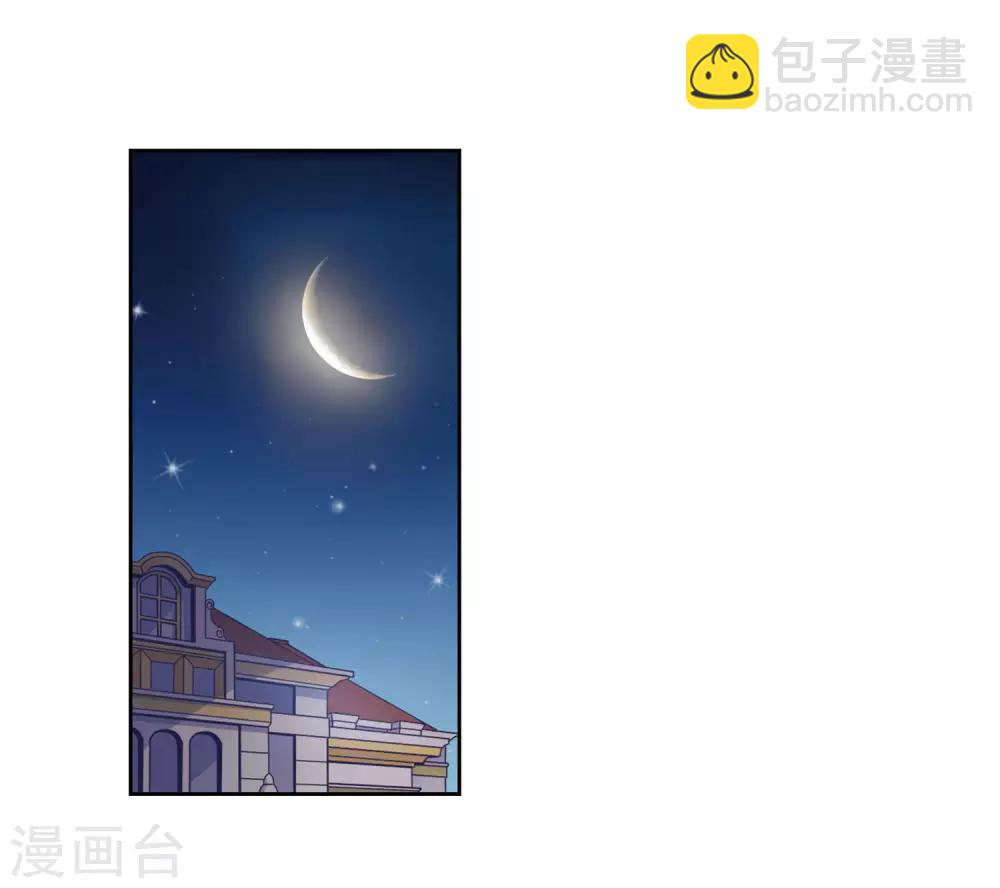 第4话1 有力的臂膀(1/2)-第8话