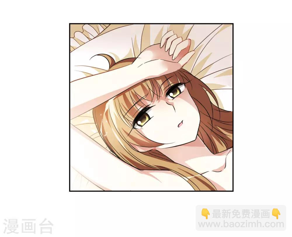 第4话1 有力的臂膀(1/2)-第8话