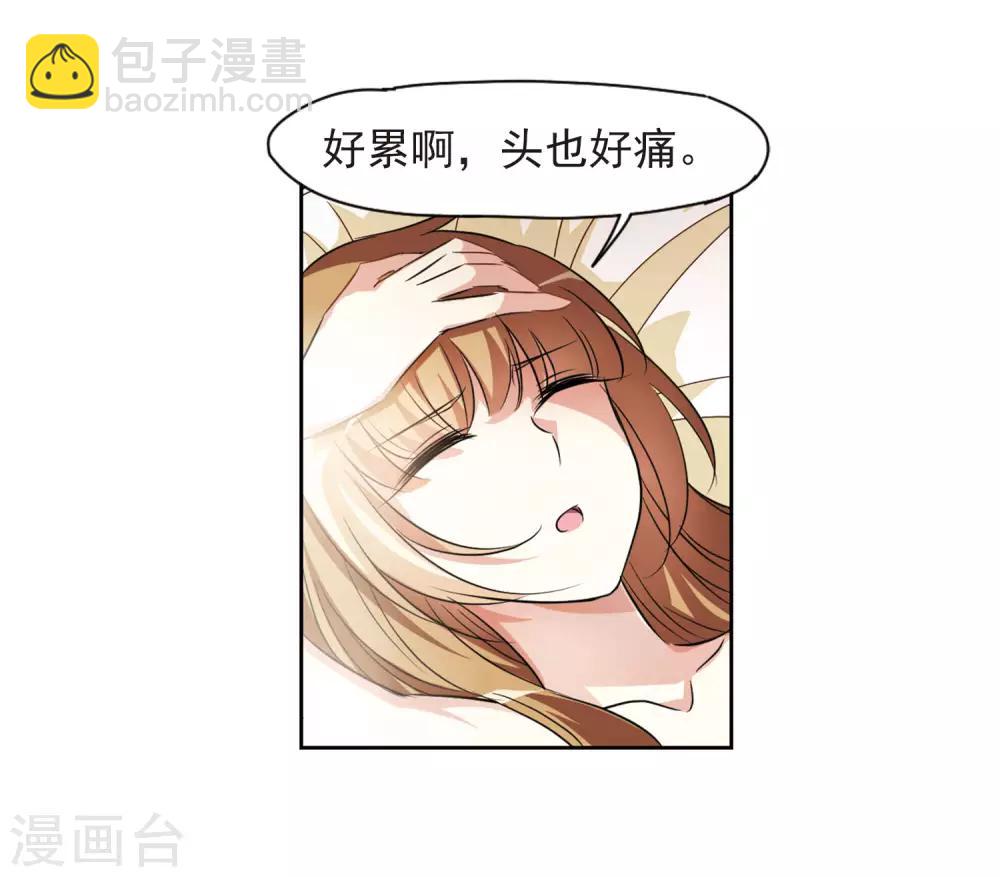 第4话1 有力的臂膀(1/2)-第8话