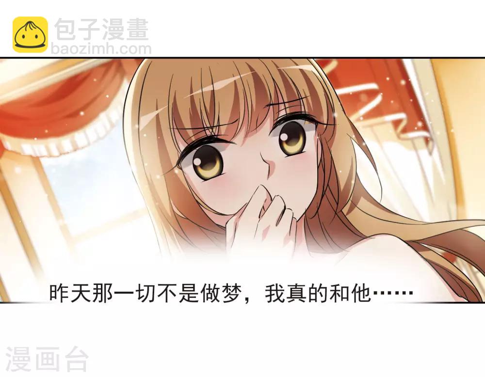 第4话1 有力的臂膀(1/2)-第8话