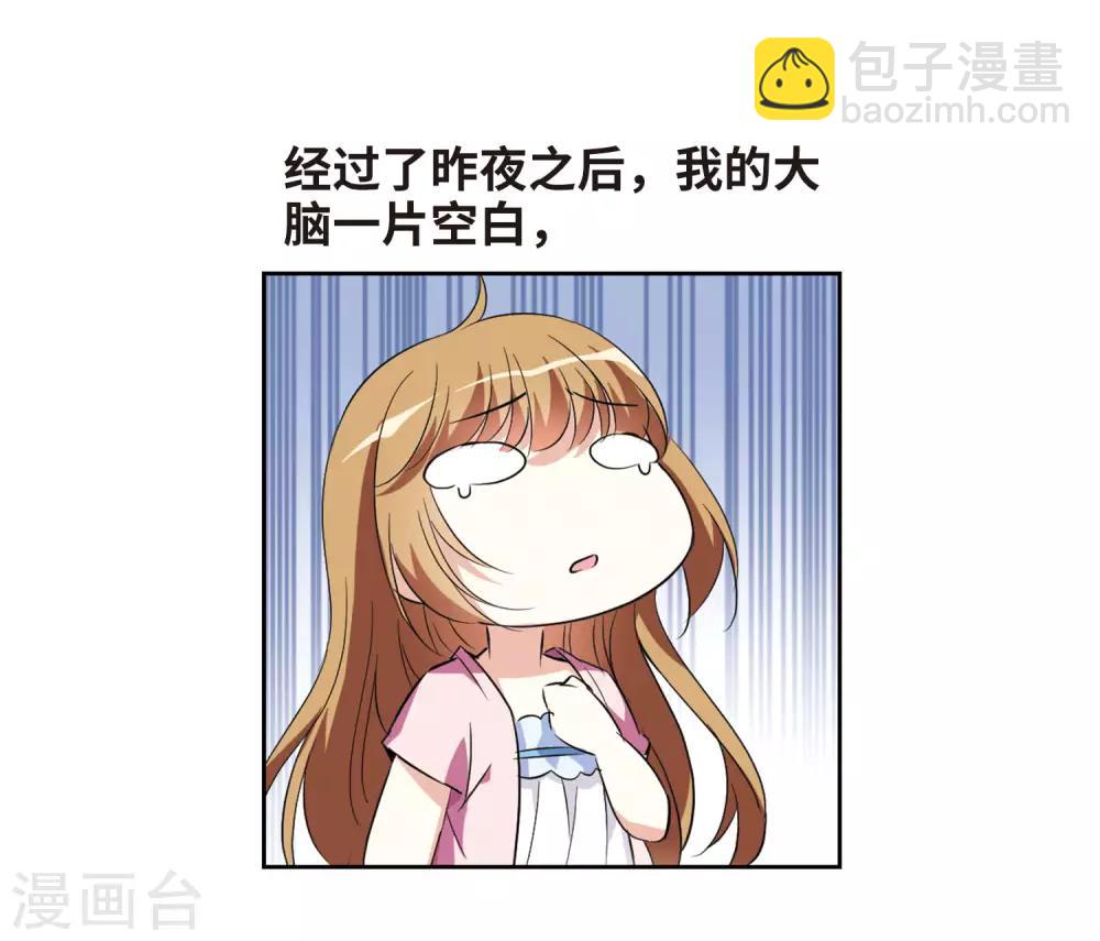 第4话1 有力的臂膀(1/2)-第8话