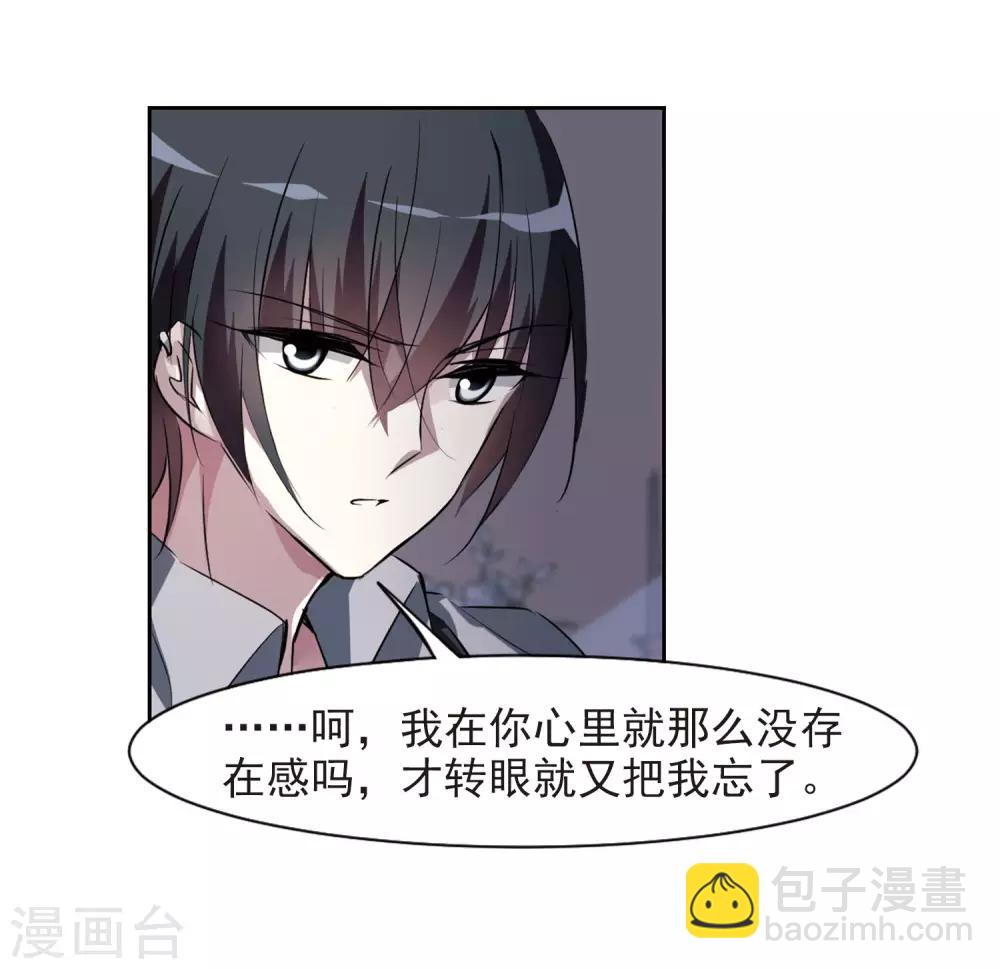 第4话1 有力的臂膀(1/2)-第8话