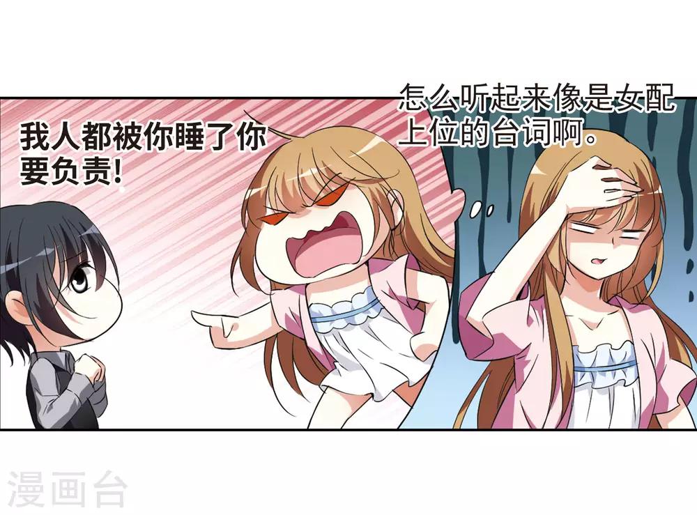 第4话1 有力的臂膀(1/2)-第8话