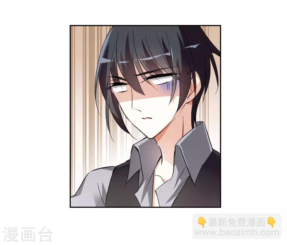 第4话1 有力的臂膀(1/2)-第8话