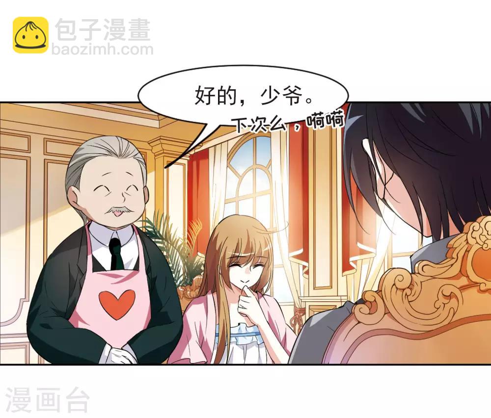 第4话1 有力的臂膀(1/2)-第8话