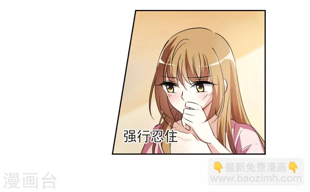 第4话1 有力的臂膀(1/2)-第8话