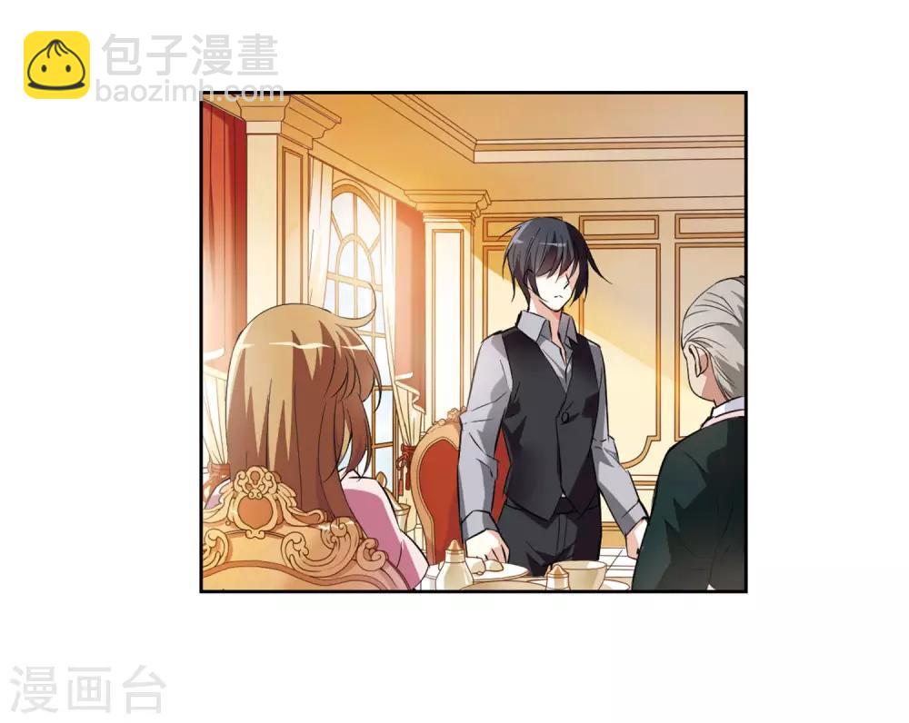 第4话1 有力的臂膀(1/2)-第8话