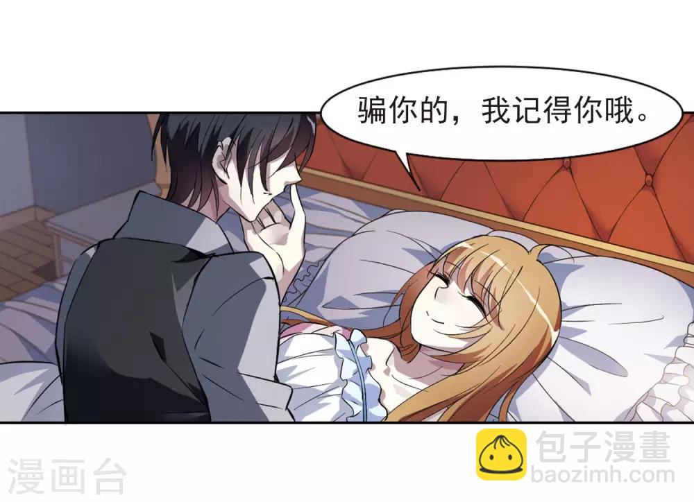 第4话1 有力的臂膀(1/2)-第8话