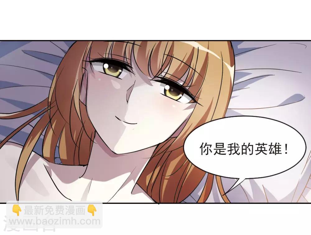 第4话1 有力的臂膀(1/2)-第8话