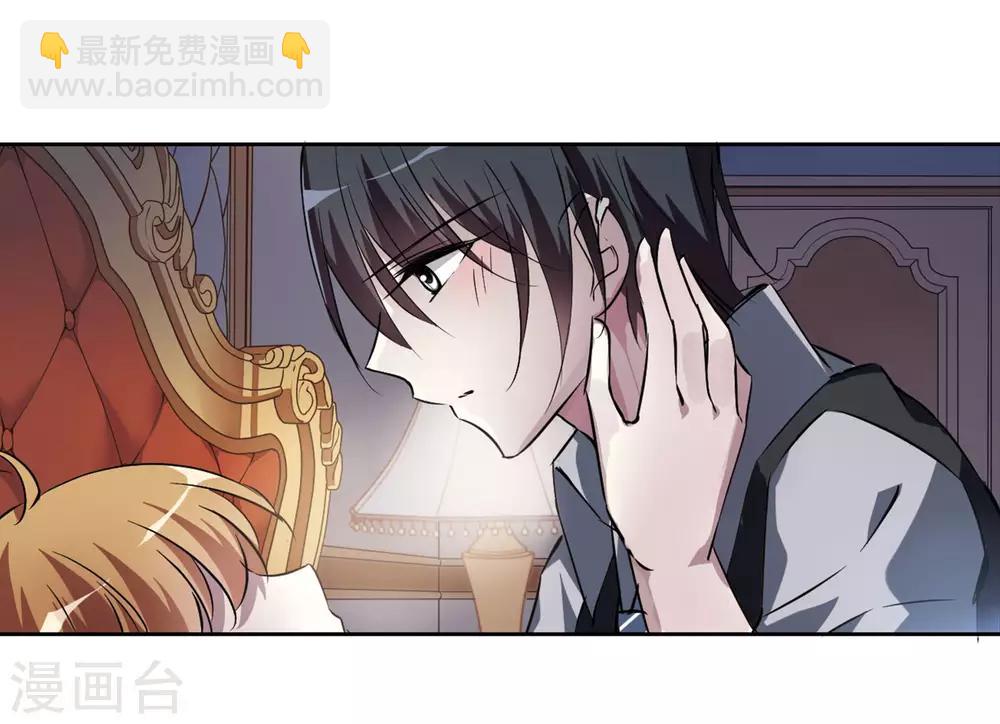 第4话1 有力的臂膀(1/2)-第8话