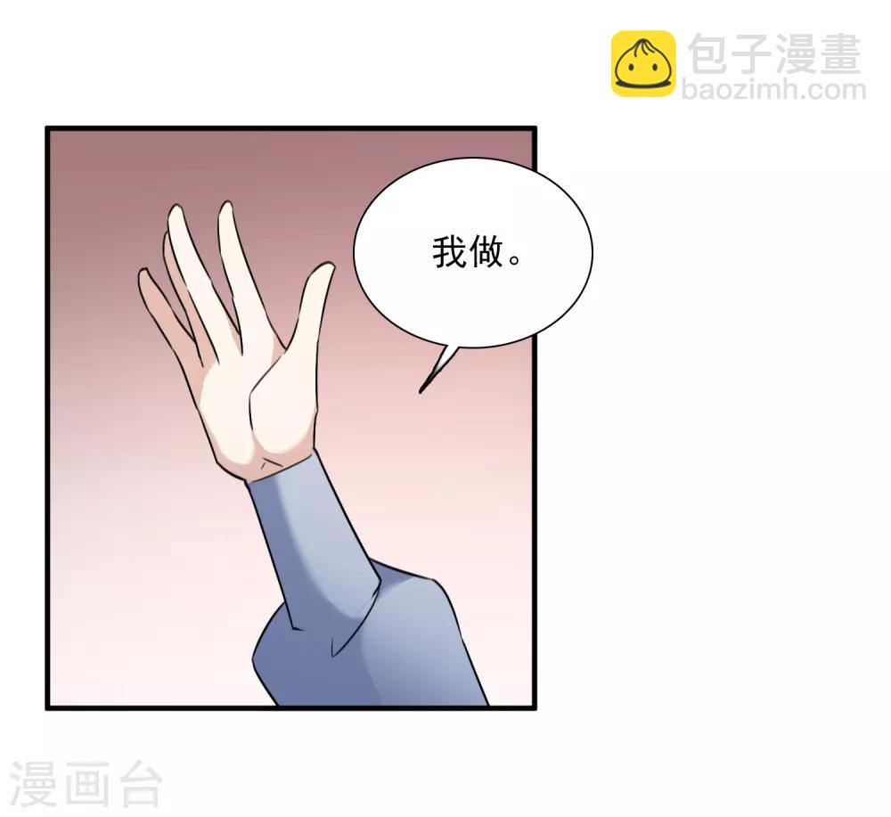 第34话2 真假简依-第72话