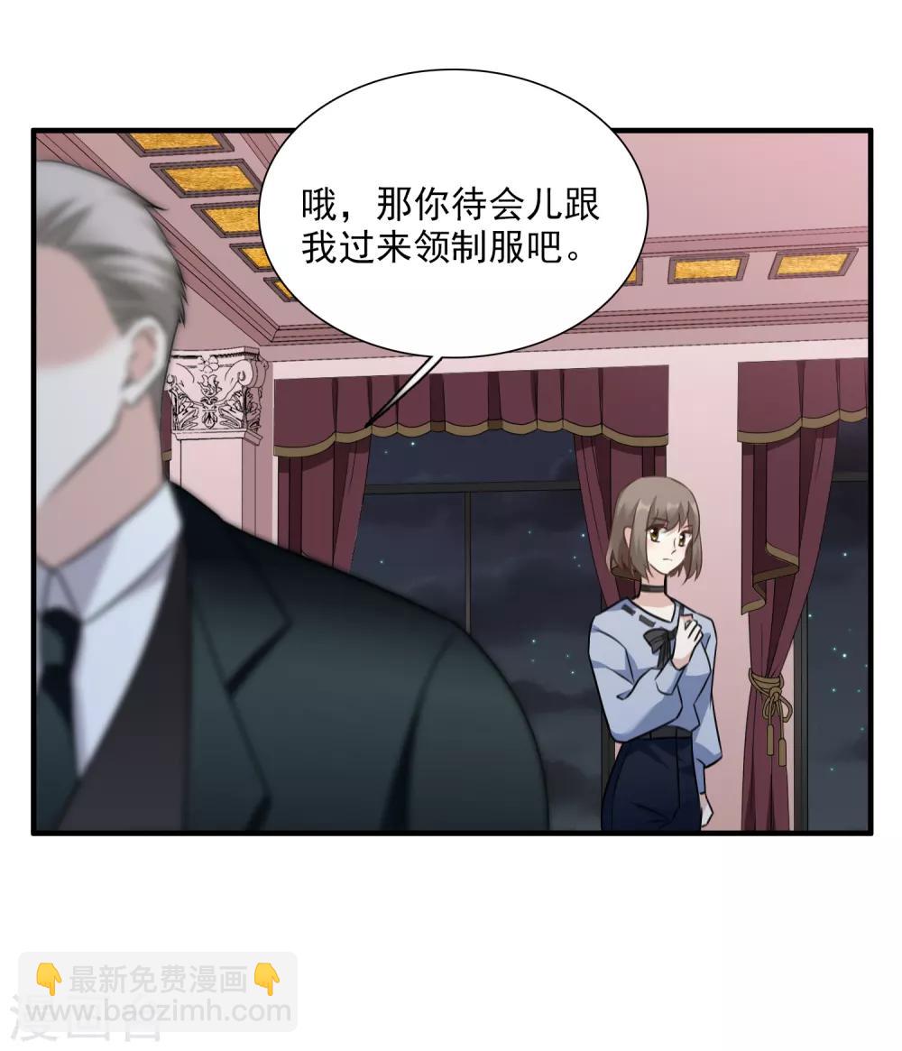 第34话2 真假简依-第72话