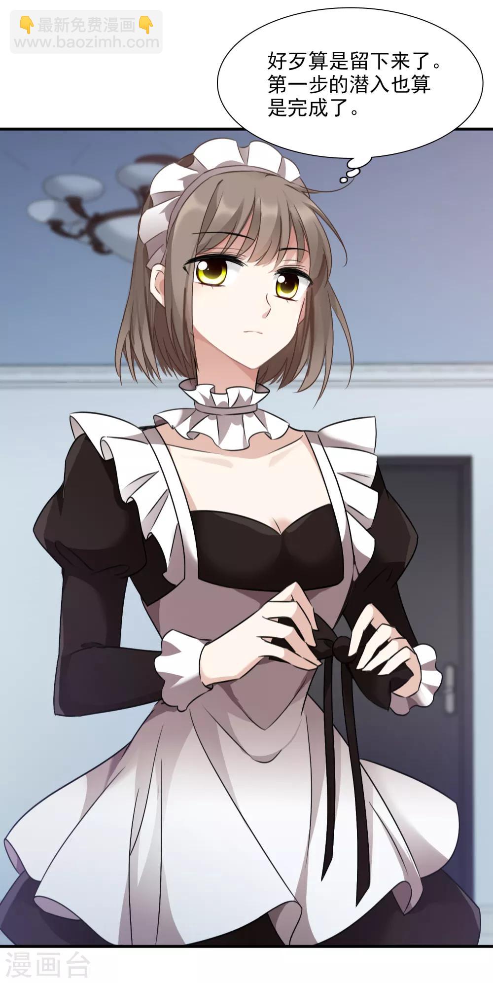 第34话2 真假简依-第72话