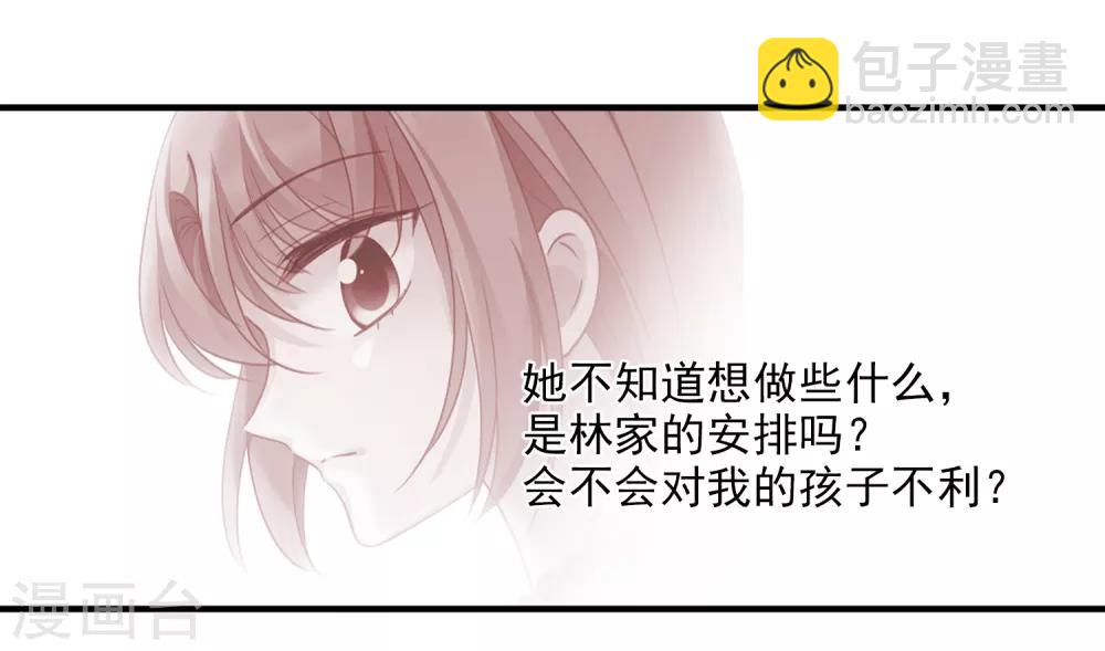 第34话2 真假简依-第72话