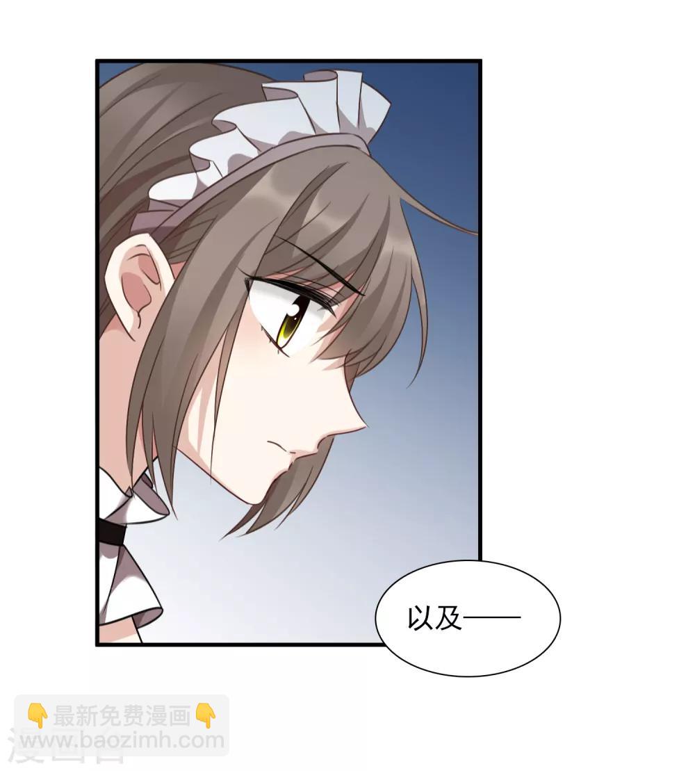 第34话2 真假简依-第72话