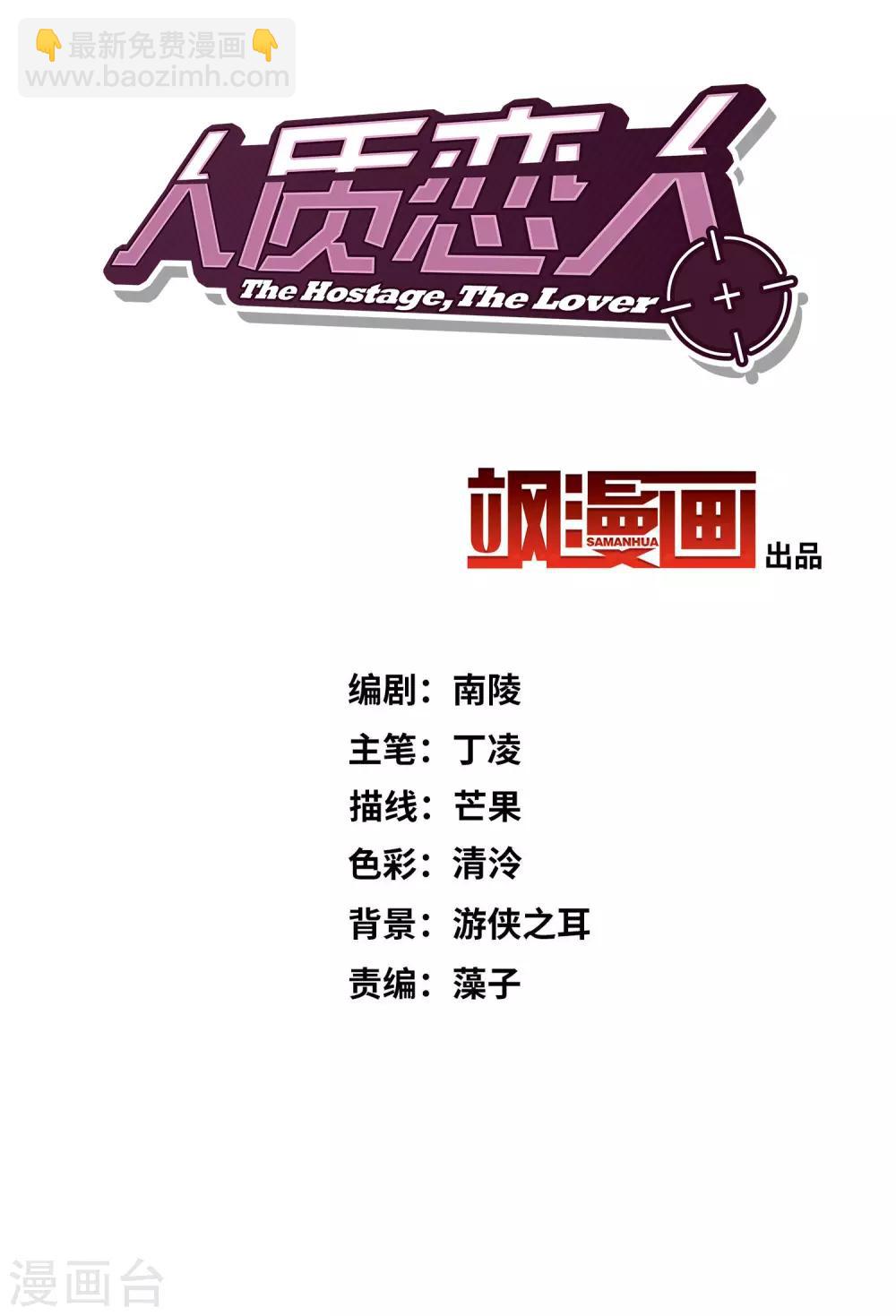 第34话2 真假简依-第72话