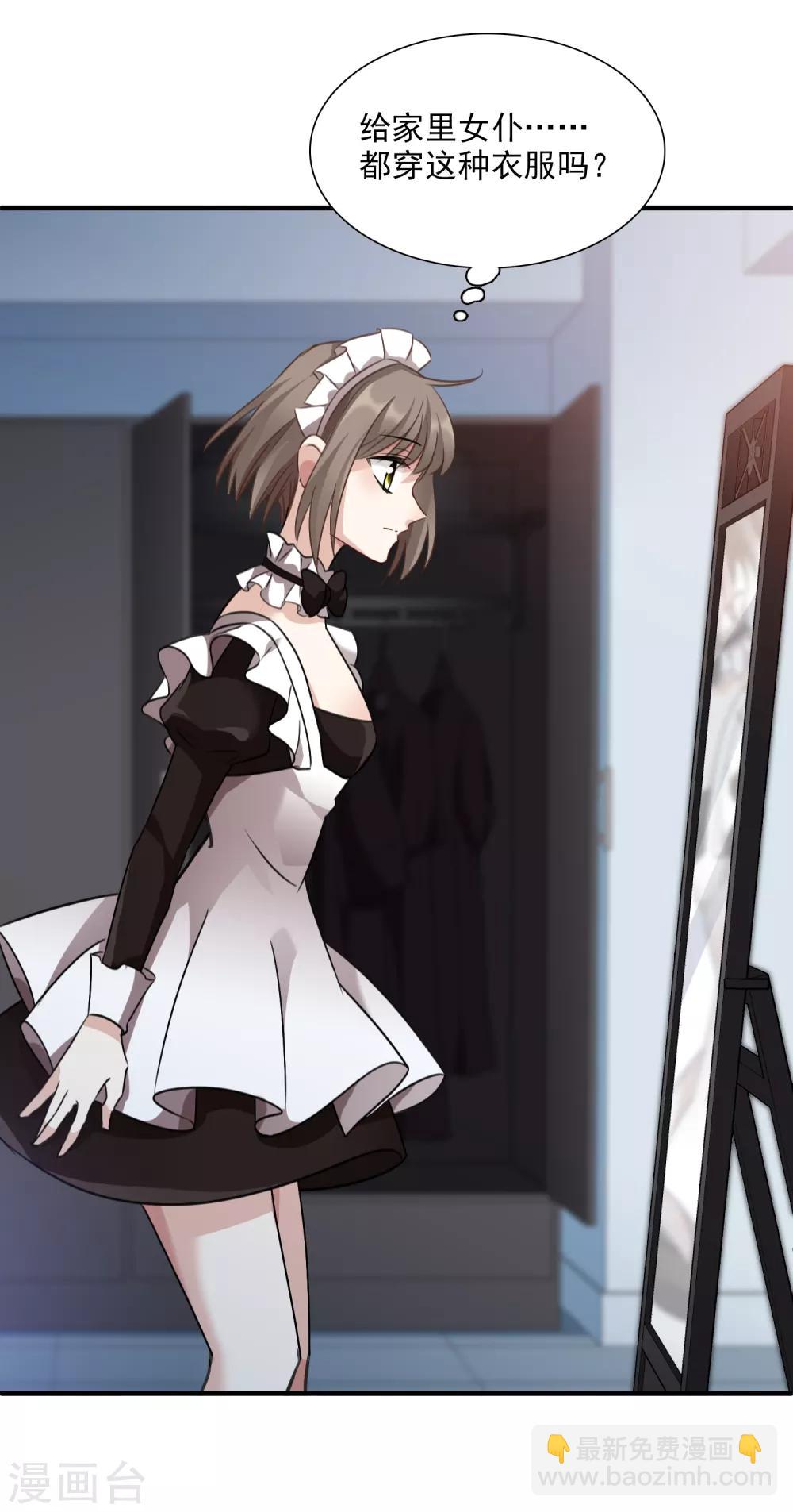 第34话2 真假简依-第72话