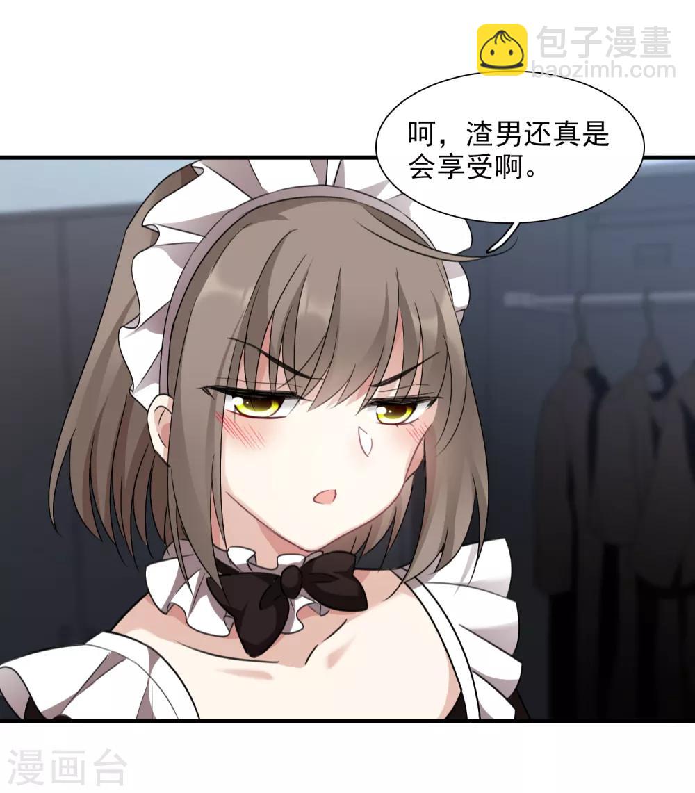 第34话2 真假简依-第72话