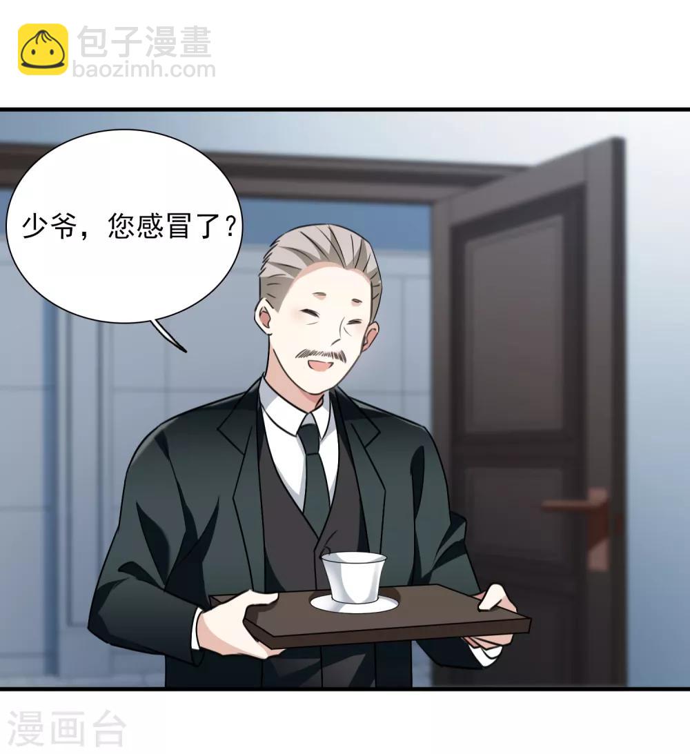 第34话2 真假简依-第72话