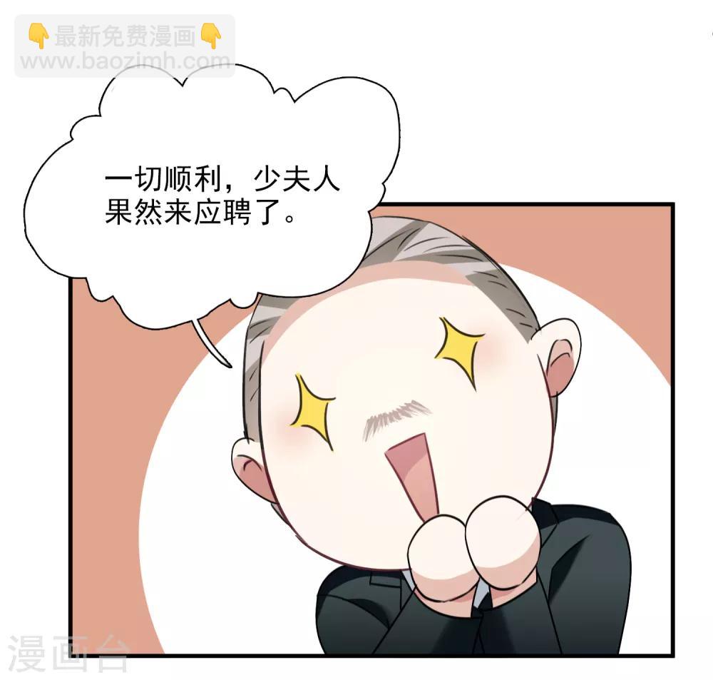 第34话2 真假简依-第72话