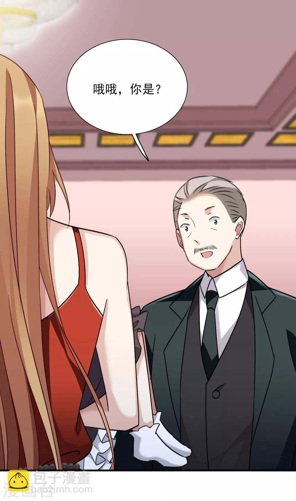 第34话2 真假简依-第72话