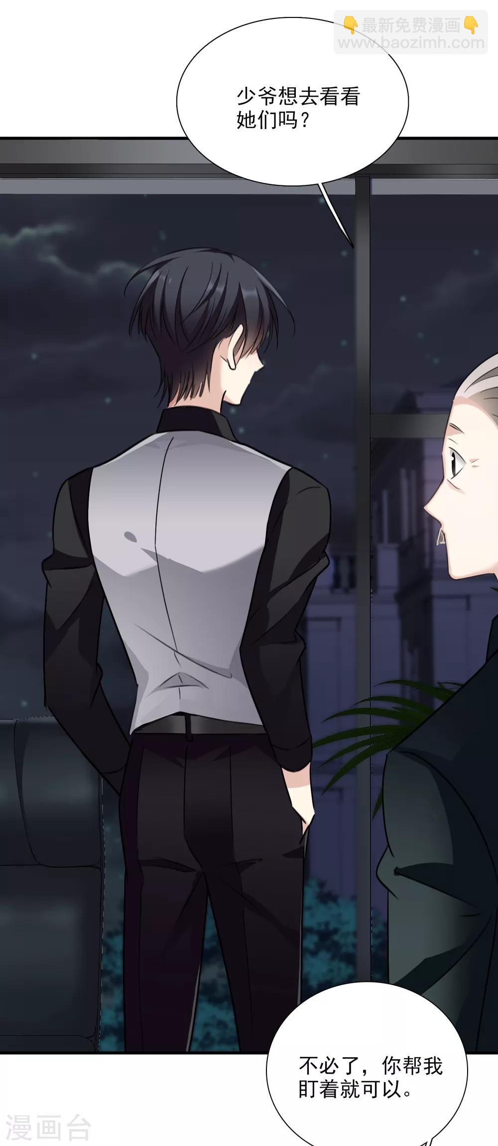 第34话2 真假简依-第72话