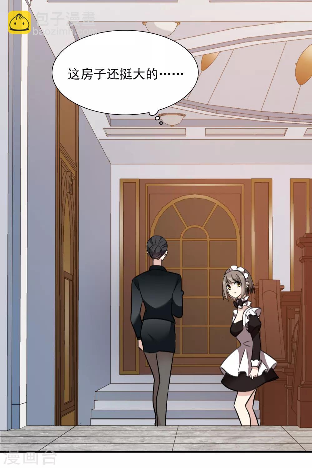 第34话2 真假简依-第72话