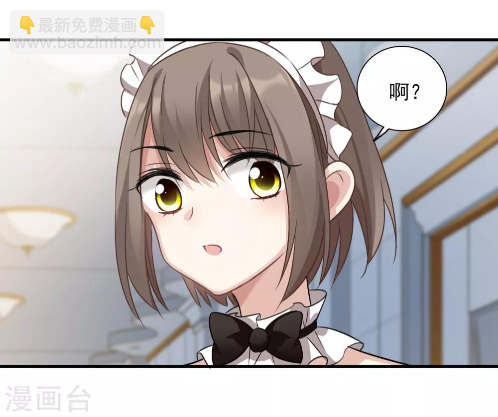 第34话2 真假简依-第72话