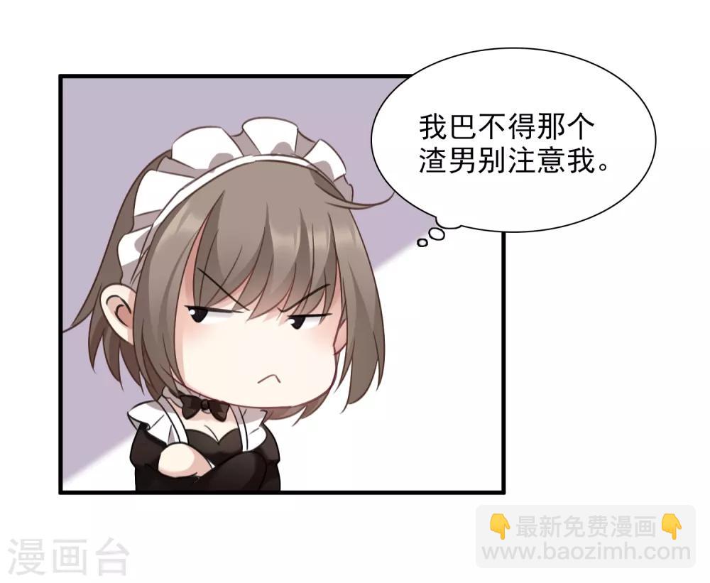 第34话2 真假简依-第72话