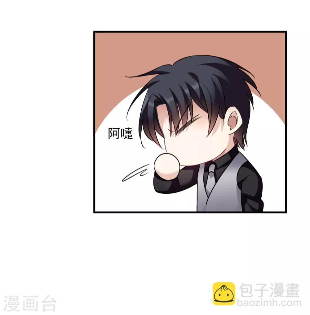 第34话2 真假简依-第72话