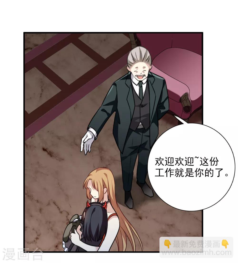 第34话2 真假简依-第72话