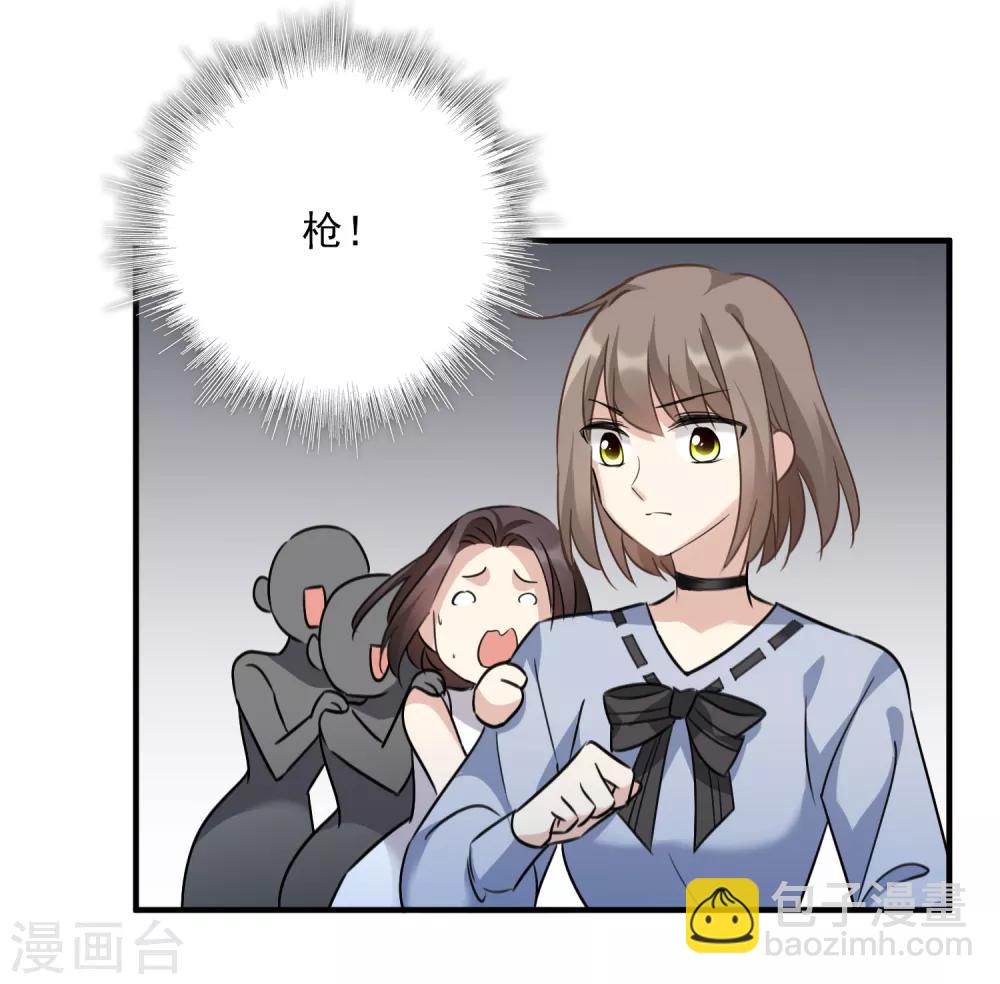 第34话2 真假简依-第72话