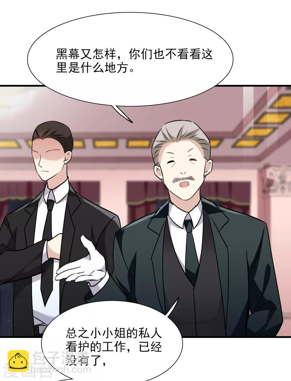 第34话2 真假简依-第72话