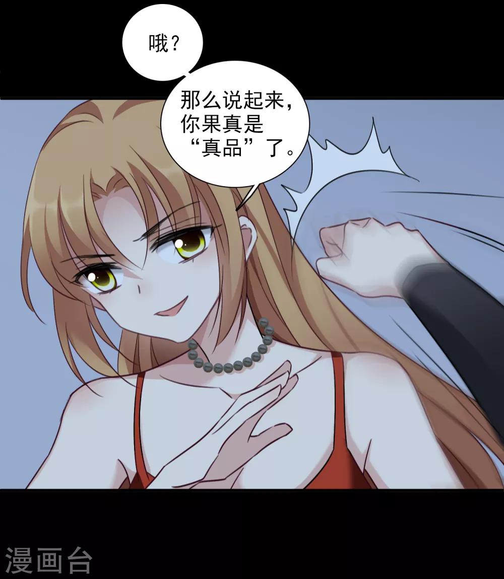 第35话2 潜入-第74话