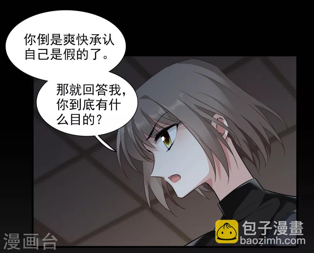 第35话2 潜入-第74话