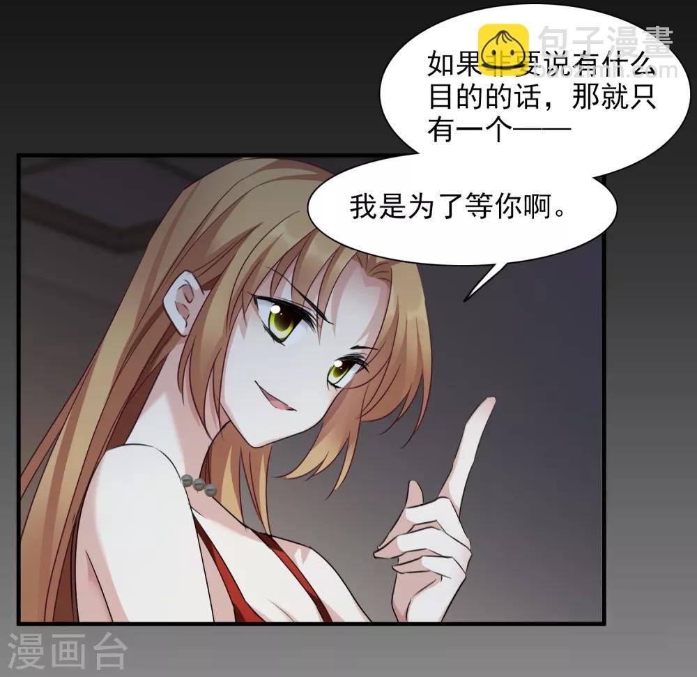 第35话2 潜入-第74话