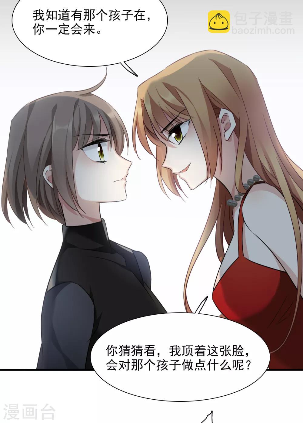 第35话2 潜入-第74话