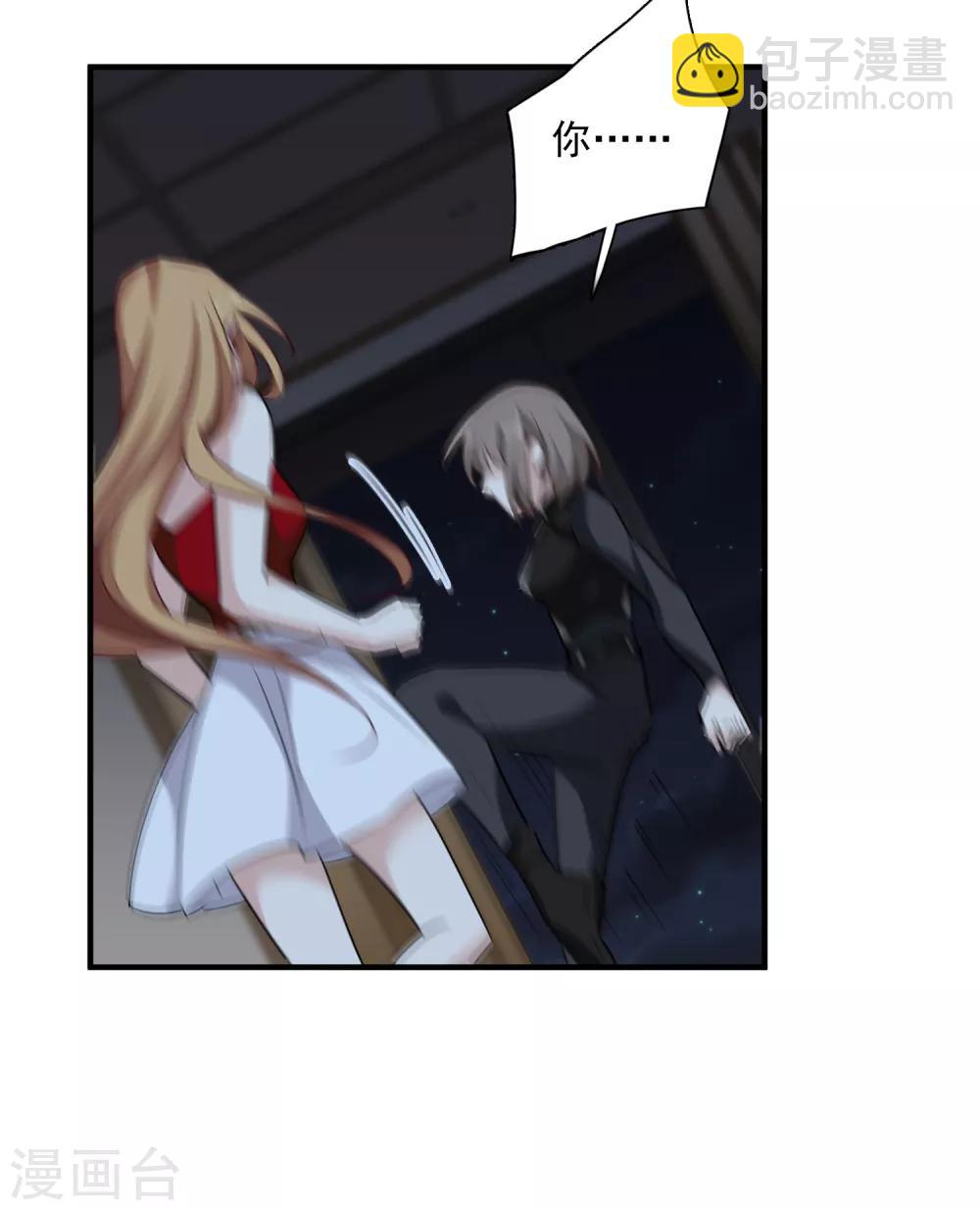 第35话2 潜入-第74话