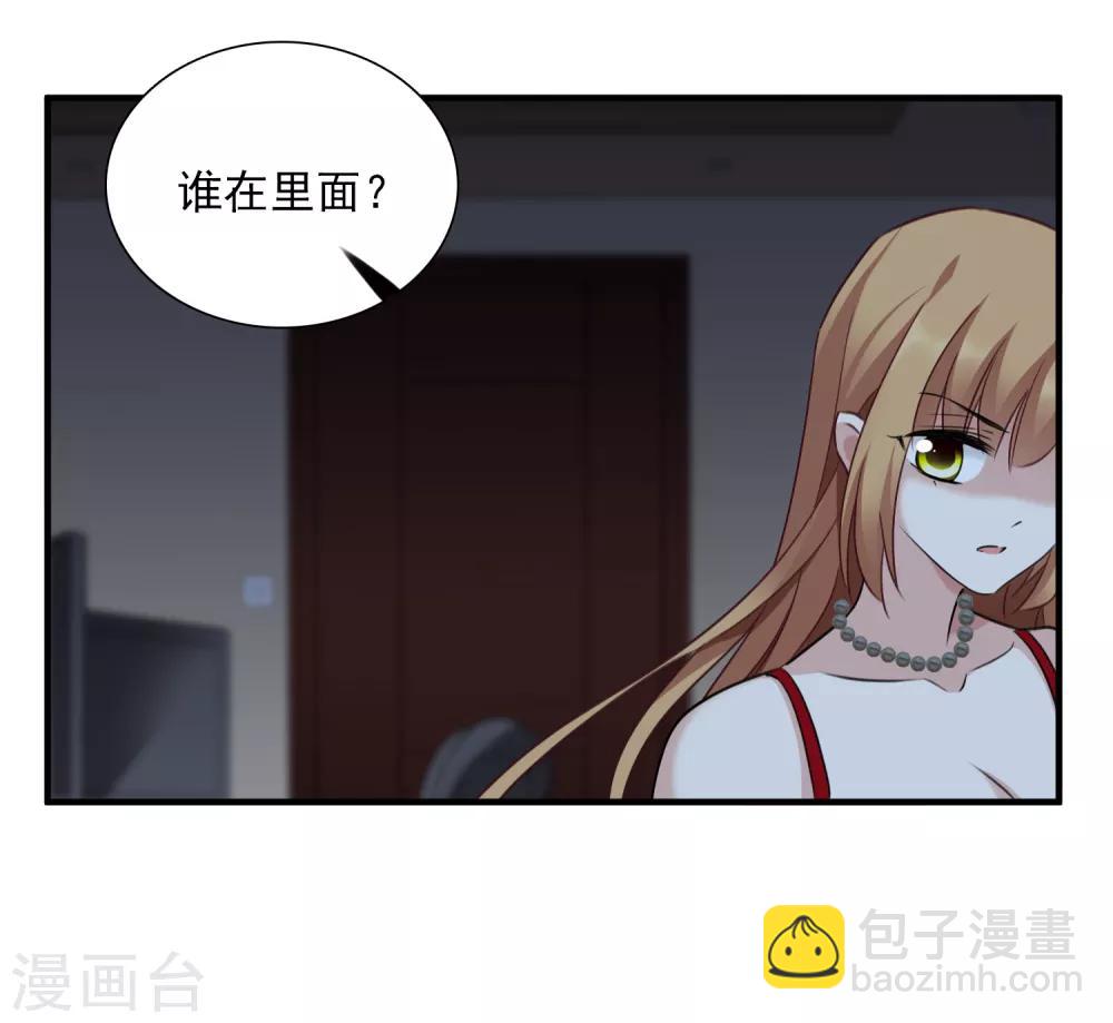 第35话2 潜入-第74话