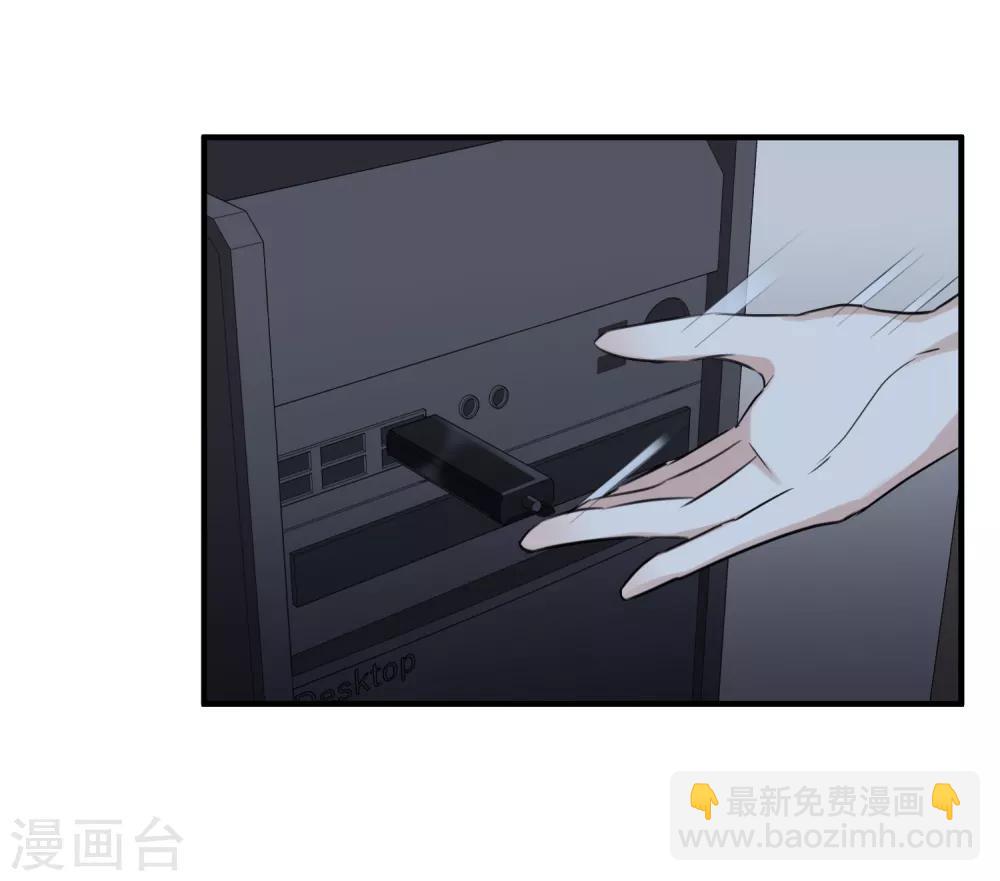 第35话2 潜入-第74话