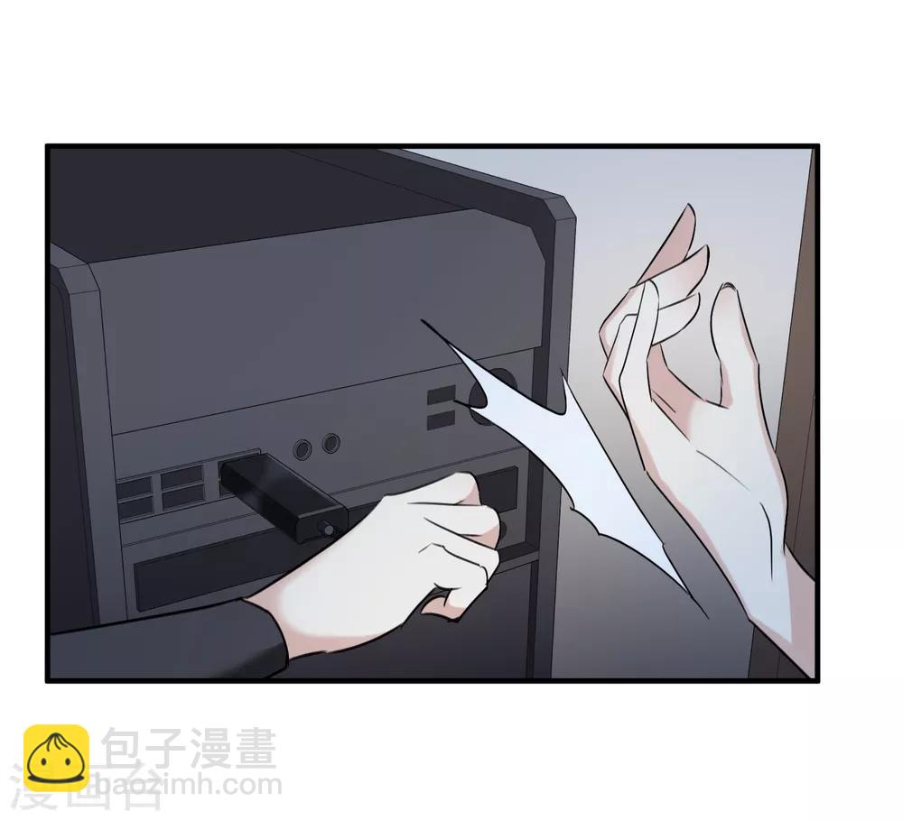 第35话2 潜入-第74话