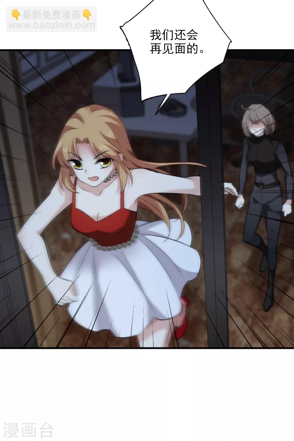 第35话2 潜入-第74话